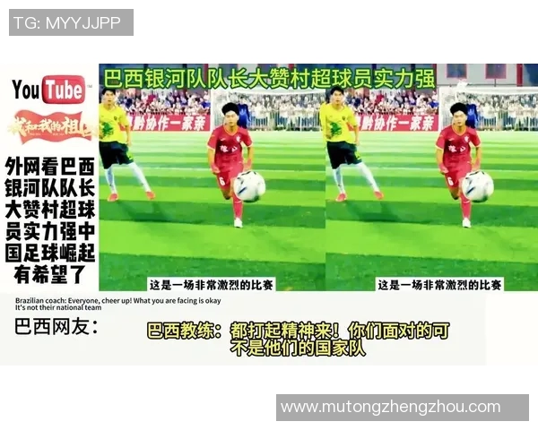 中国足球球星的崛起与发展历程及其在国际舞台的表现分析 中国足球球星的崛起与发展历程及其在国际舞台的表现分析