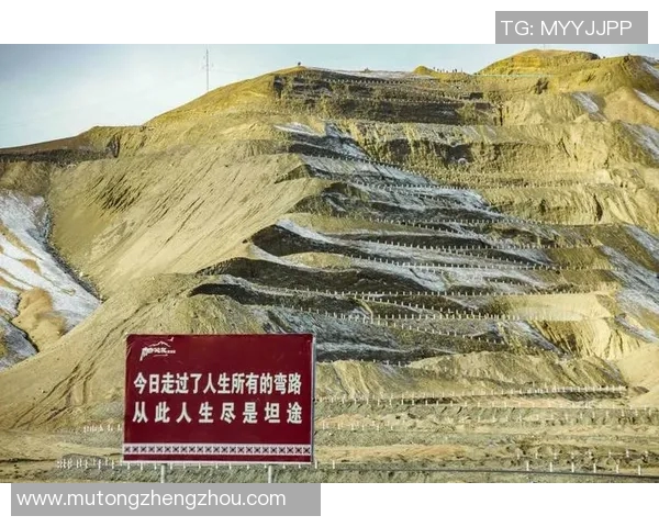 足球明星座右铭英文翻译与人生哲理深度解析 足球明星座右铭英文翻译与人生哲理深度解析