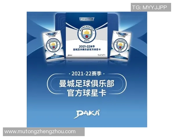 马赛克风格球星卡重现世界杯经典时刻再掀收藏热潮 马赛克风格球星卡重现世界杯经典时刻再掀收藏热潮